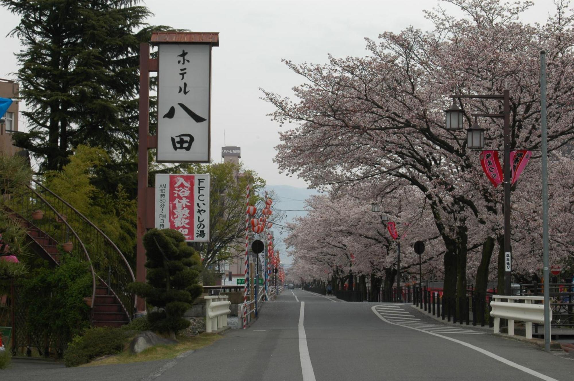 Hotel Hatta Fuefuki Extérieur photo